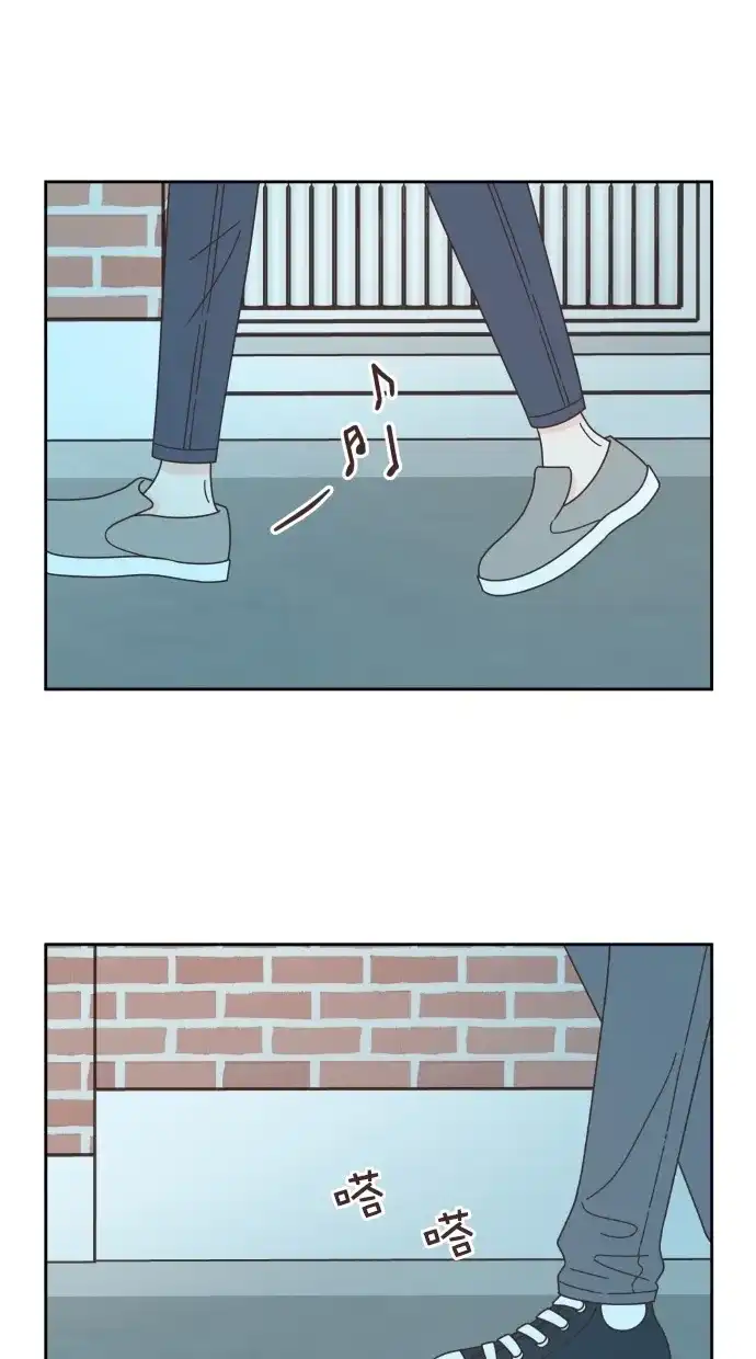 《独一无二的浪漫》第63话 第39页
