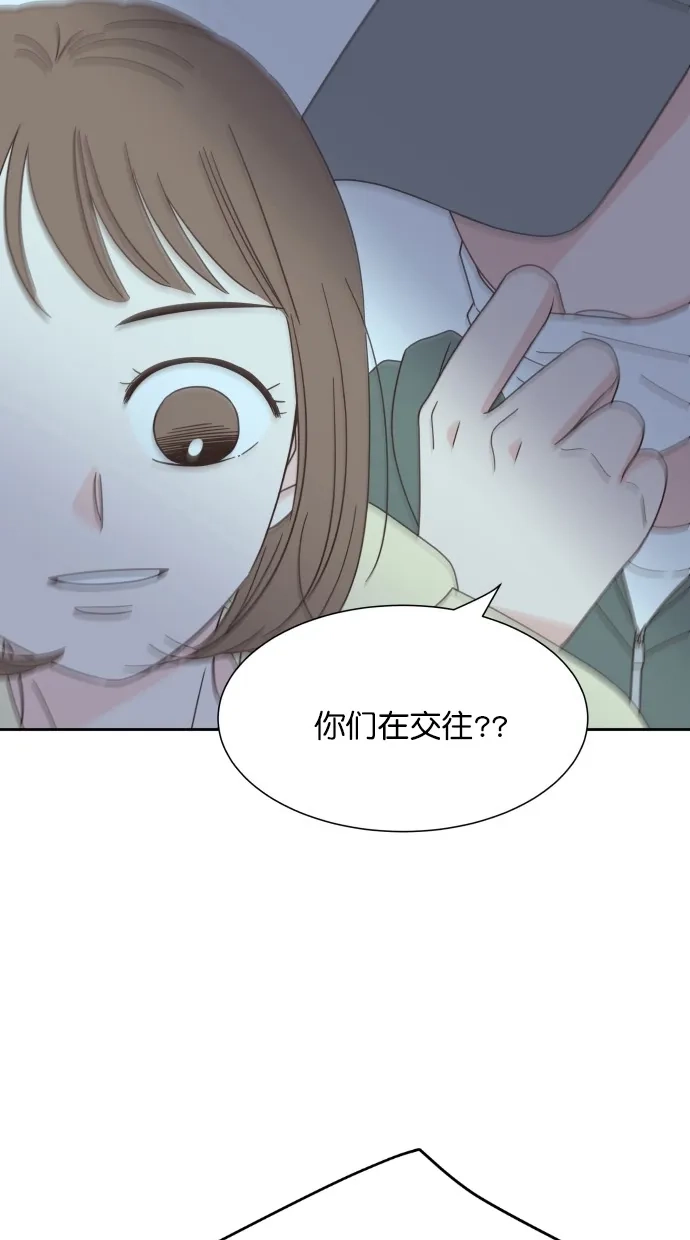 《独一无二的浪漫》第63话 第47页