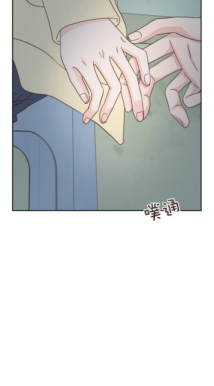 《独一无二的浪漫》第63话 第9页