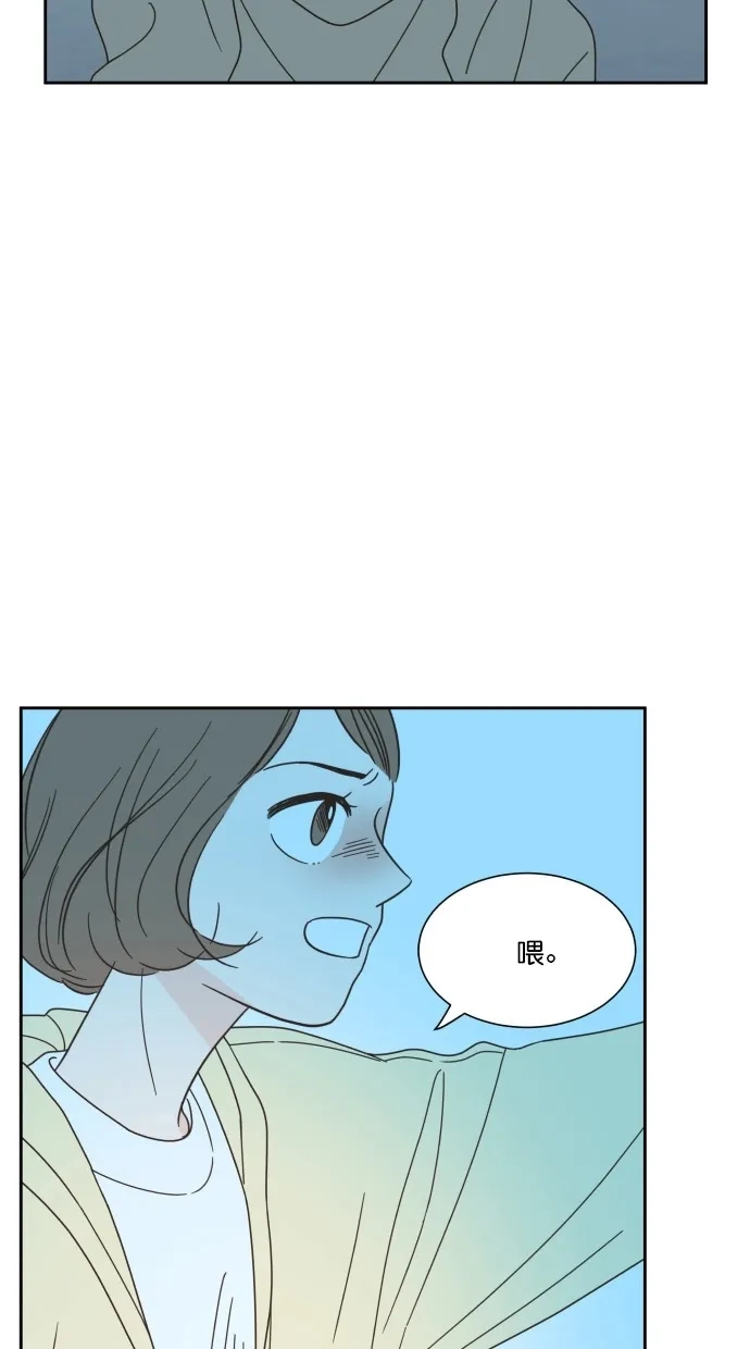 《独一无二的浪漫》第63话 第59页