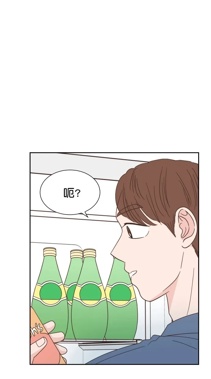 《独一无二的浪漫》第63话 第83页
