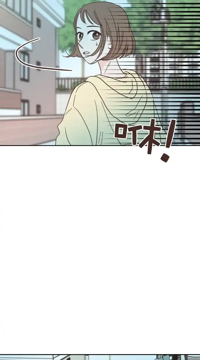 《独一无二的浪漫》第63话 第42页