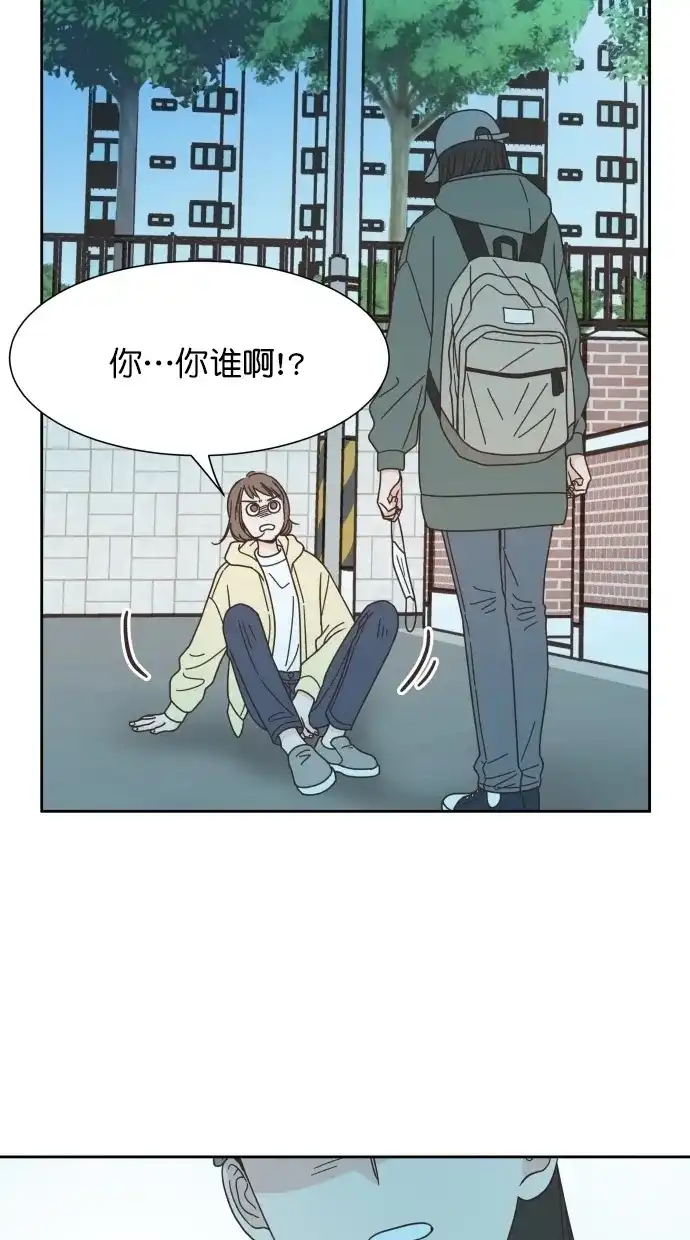 《独一无二的浪漫》第63话 第49页