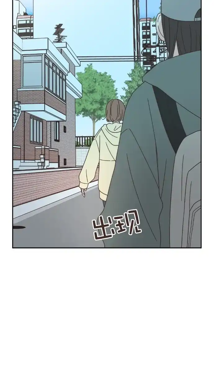 《独一无二的浪漫》第63话 第38页