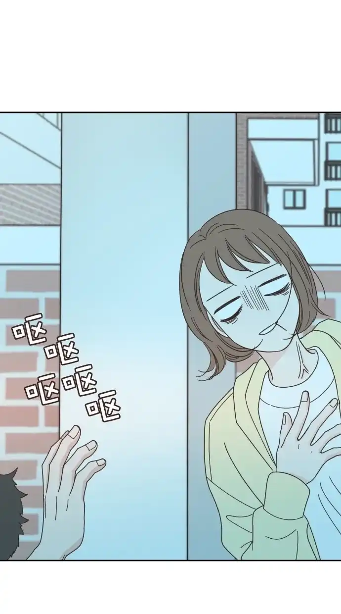 《独一无二的浪漫》第63话 第34页