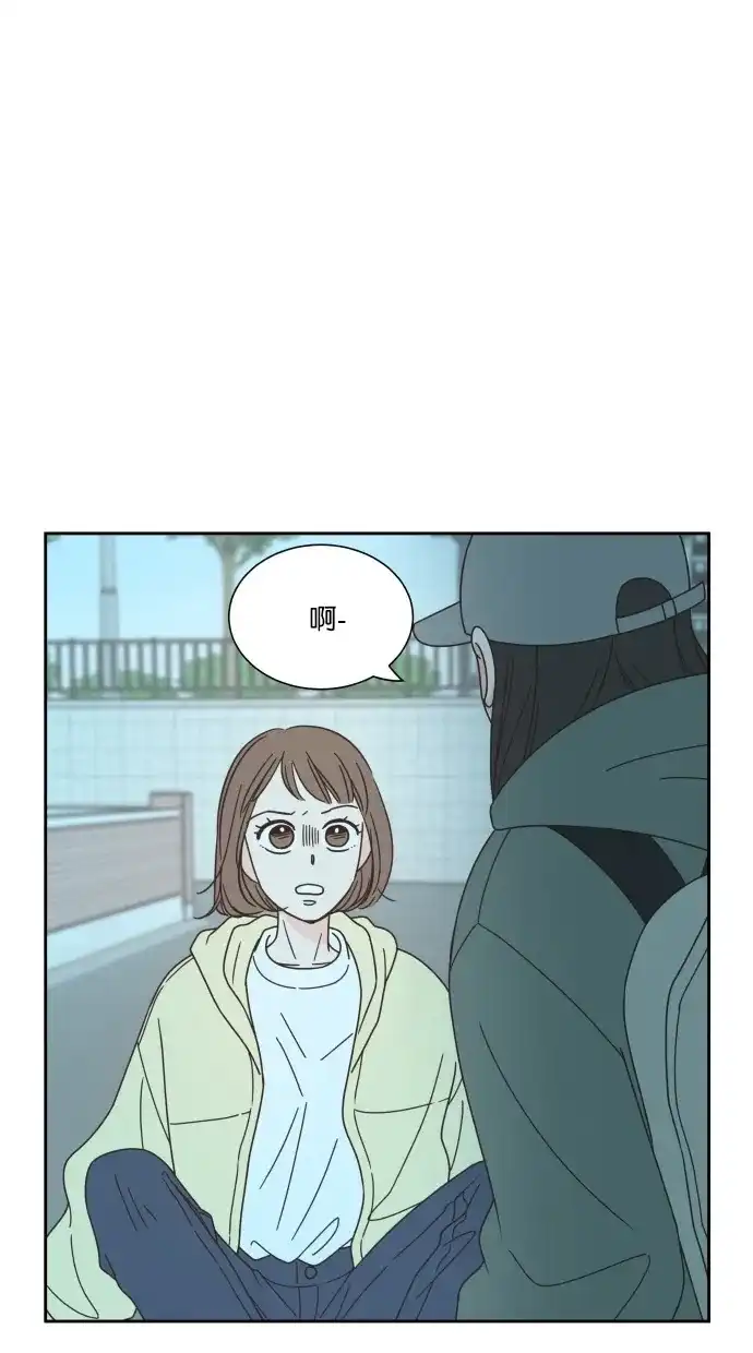 《独一无二的浪漫》第63话 第55页