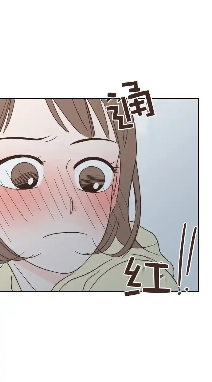 《独一无二的浪漫》第63话 第10页