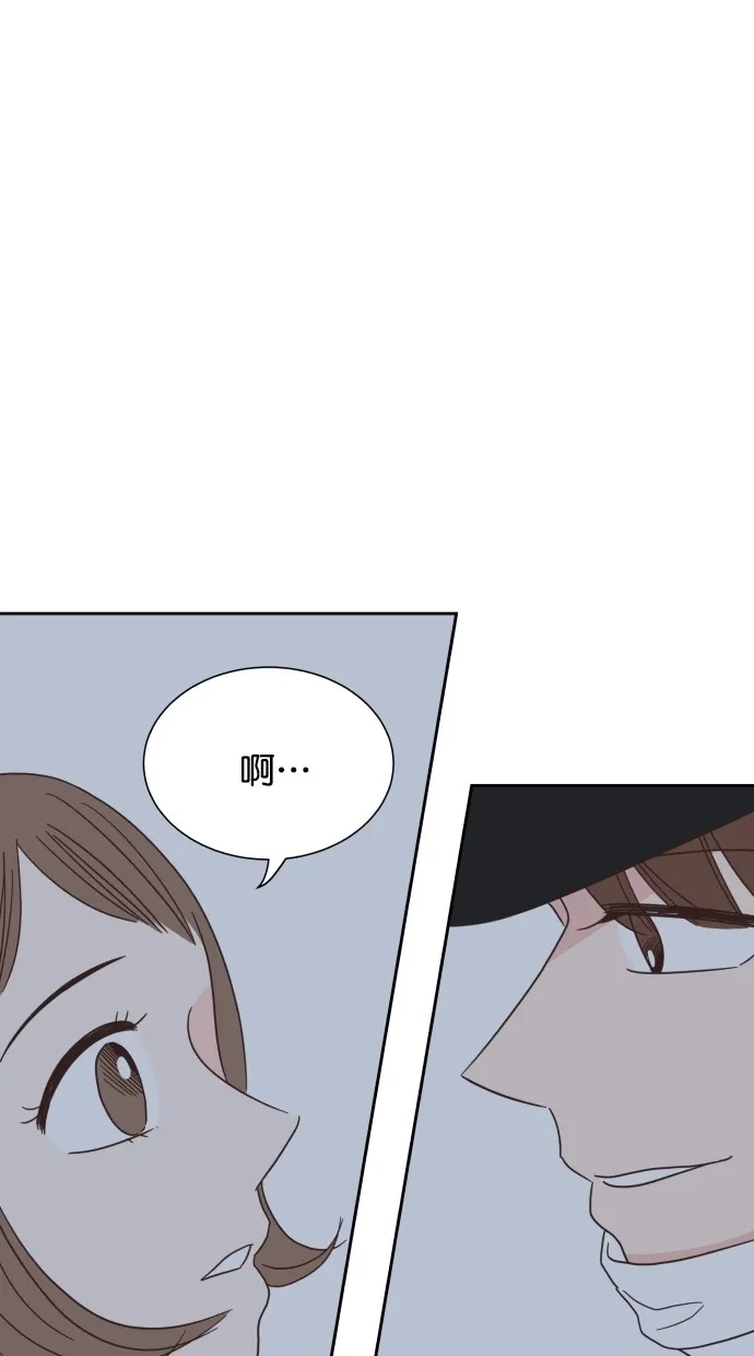 《独一无二的浪漫》第63话 第7页