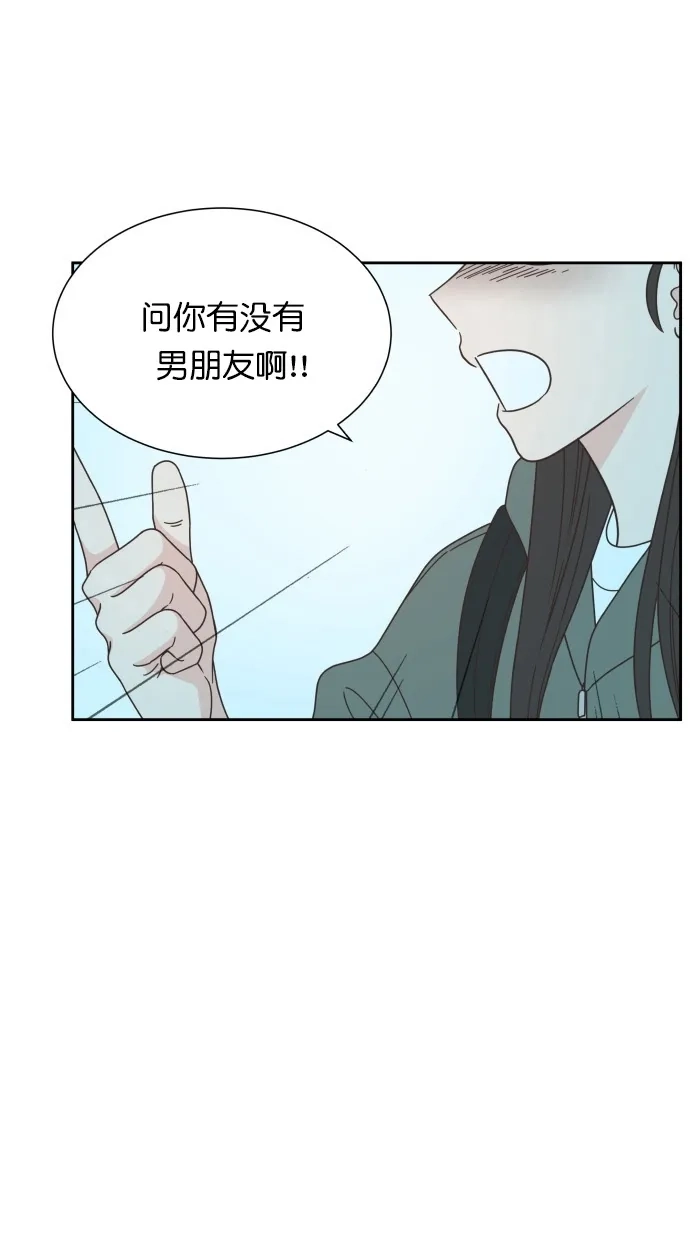 《独一无二的浪漫》第63话 第53页
