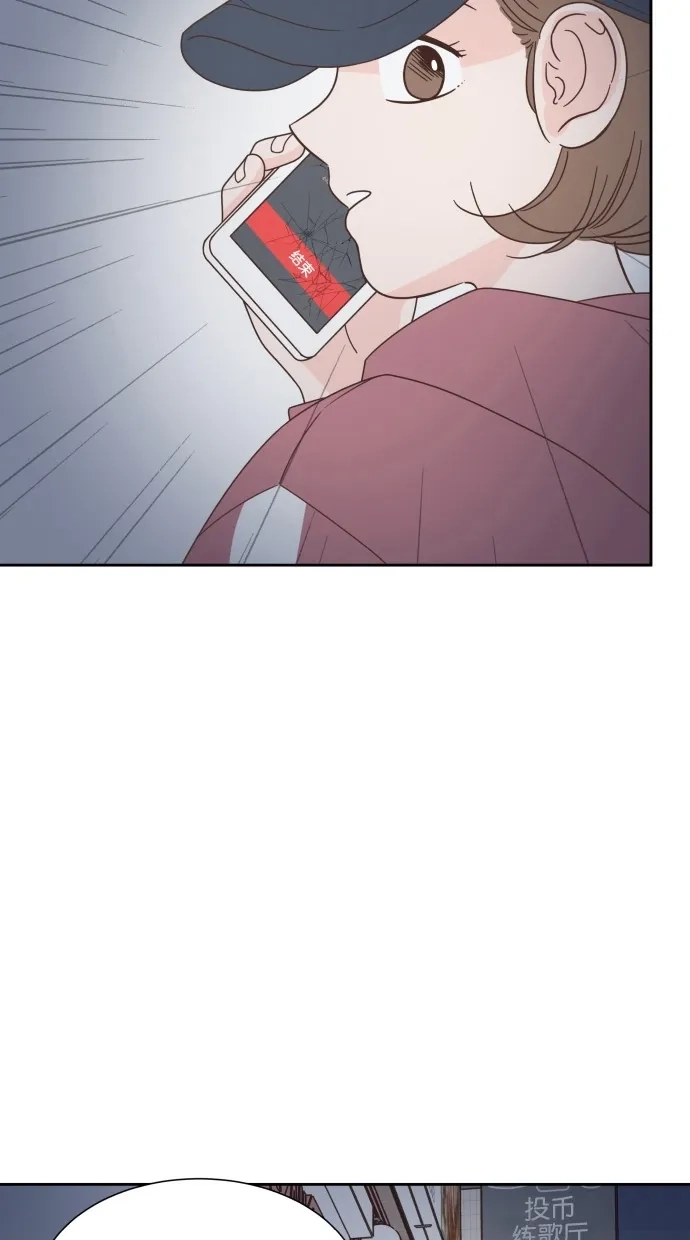 《独一无二的浪漫》第64话 第75页
