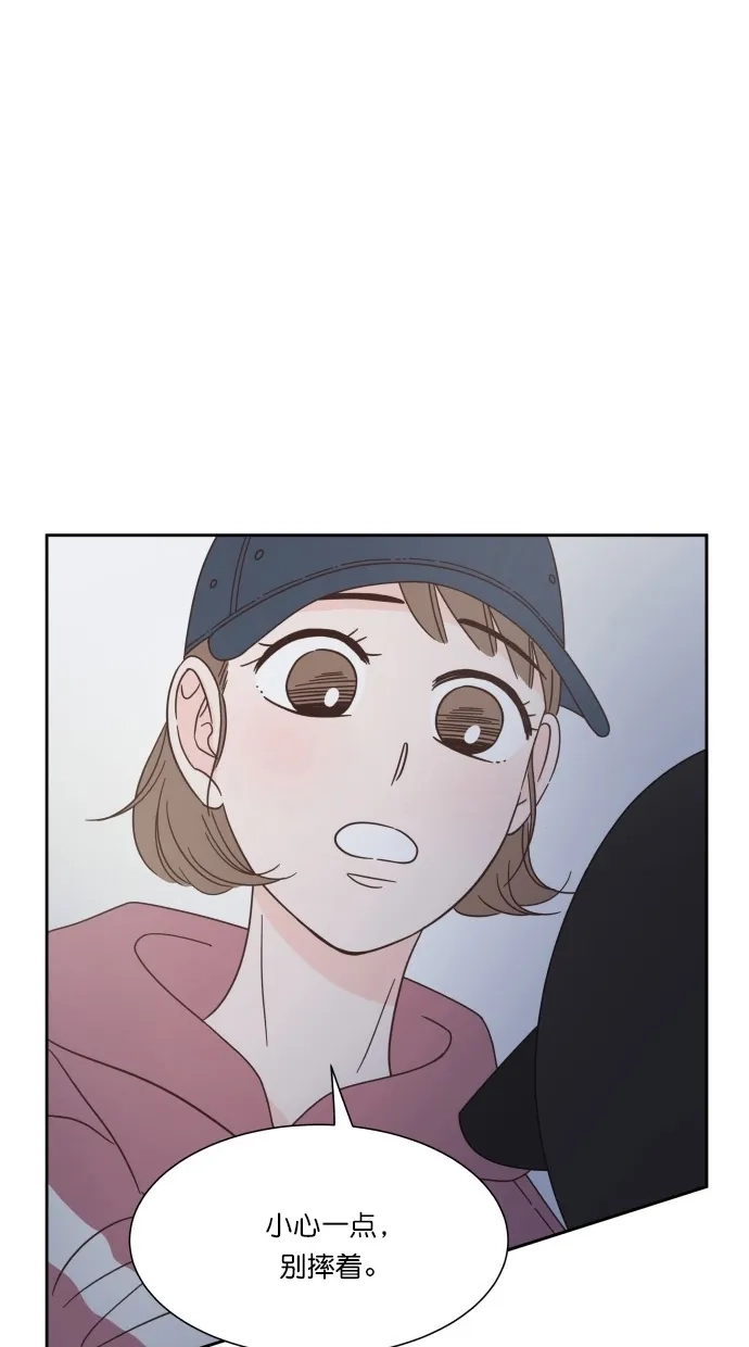 《独一无二的浪漫》第64话 第77页