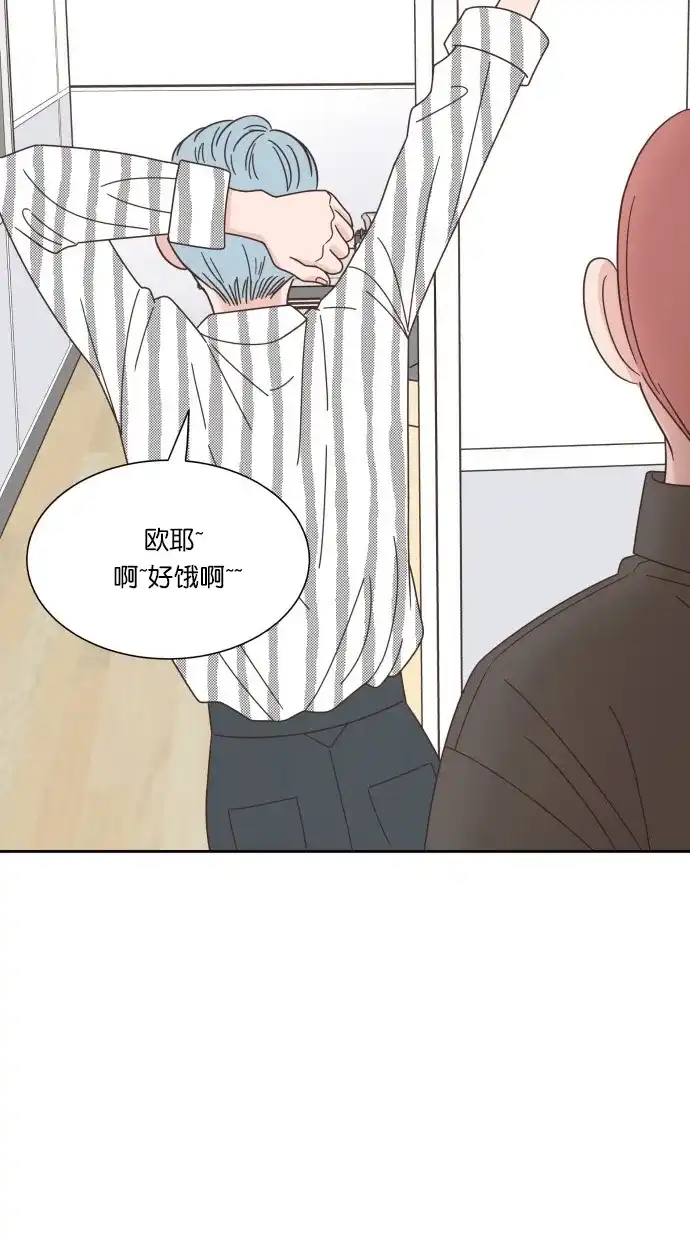 《独一无二的浪漫》第64话 第59页