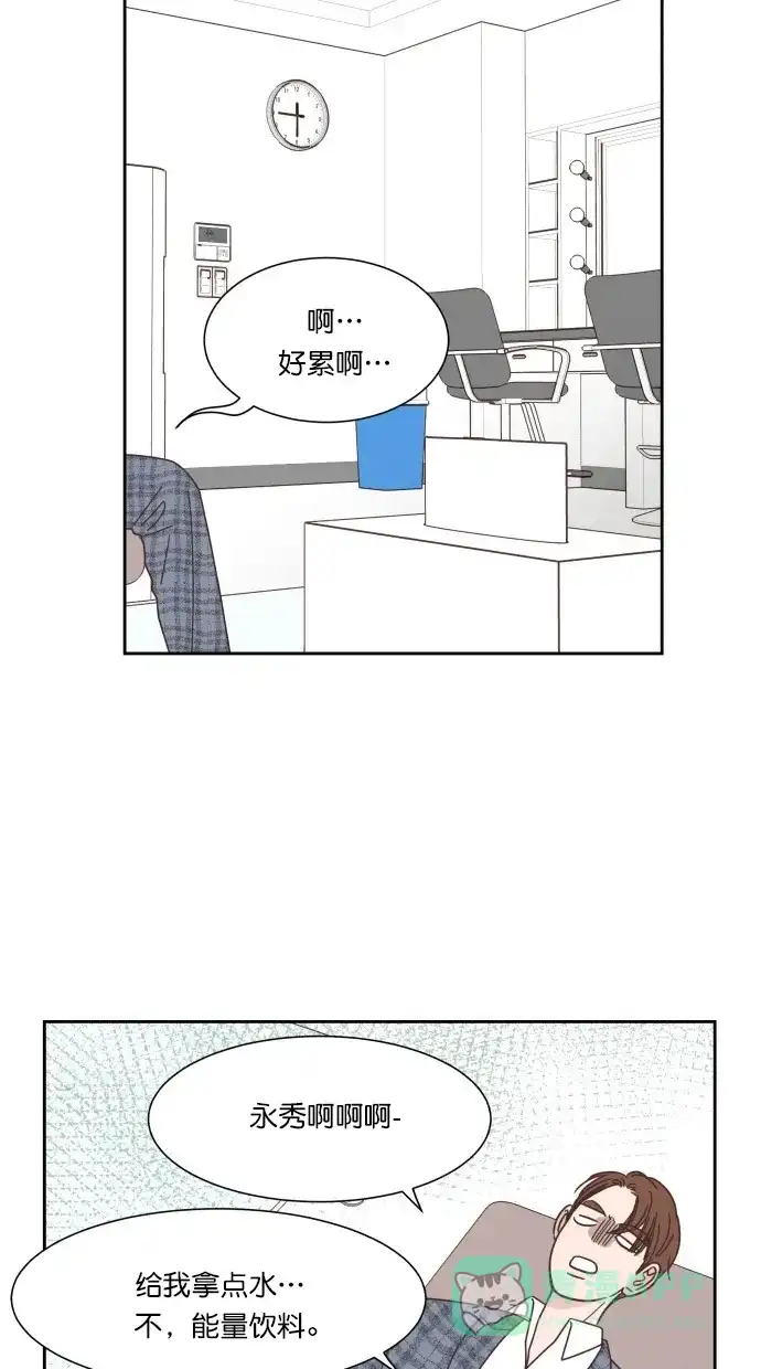 《独一无二的浪漫》第64话 第16页