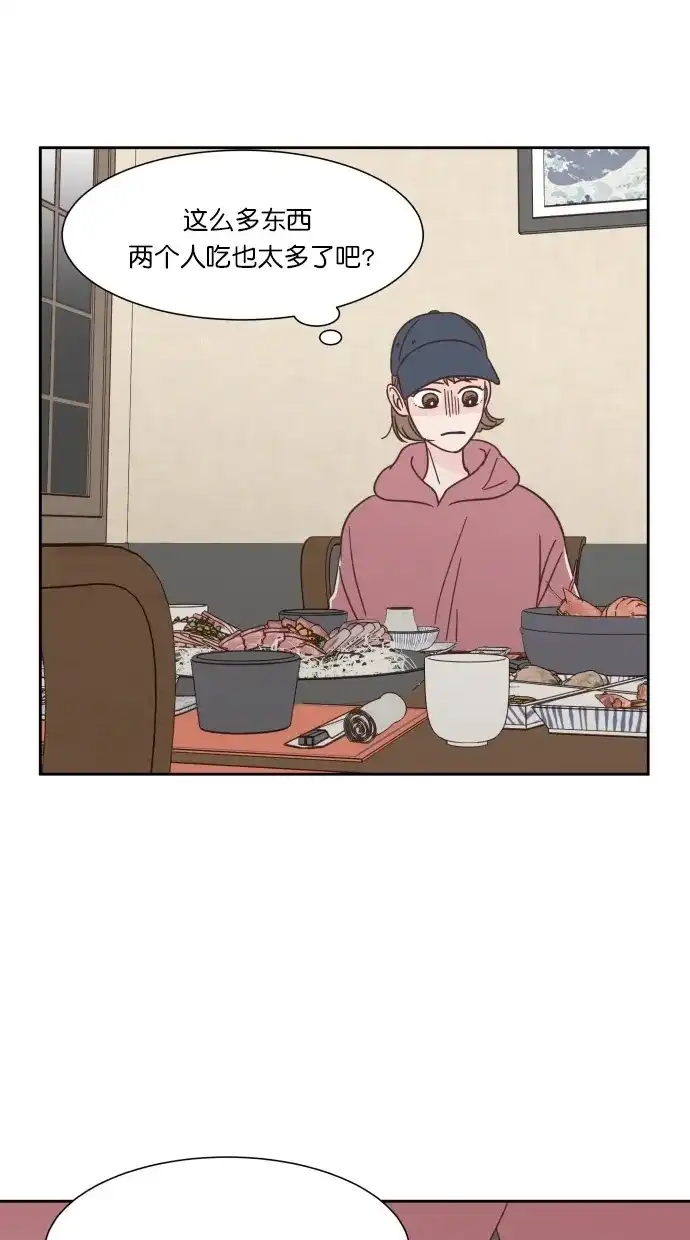 《独一无二的浪漫》第64话 第50页