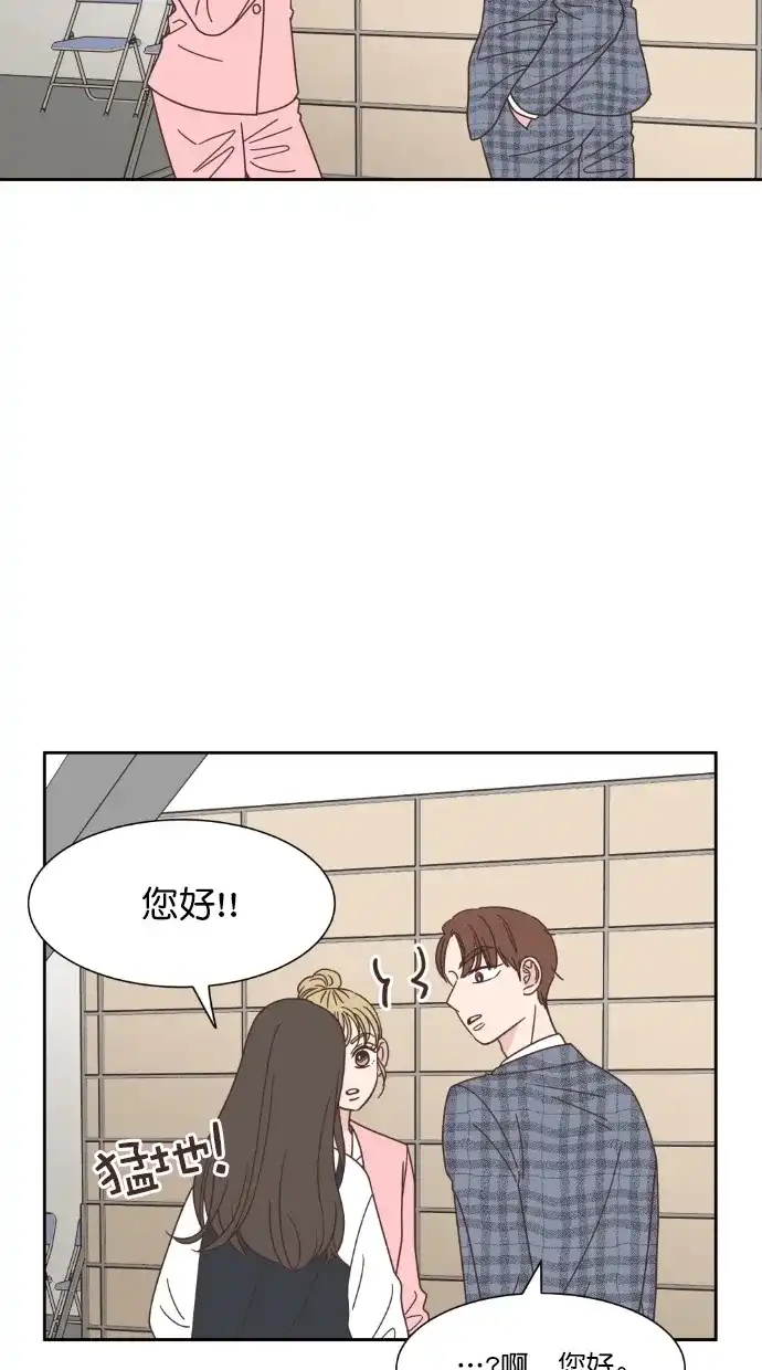 《独一无二的浪漫》第64话 第7页