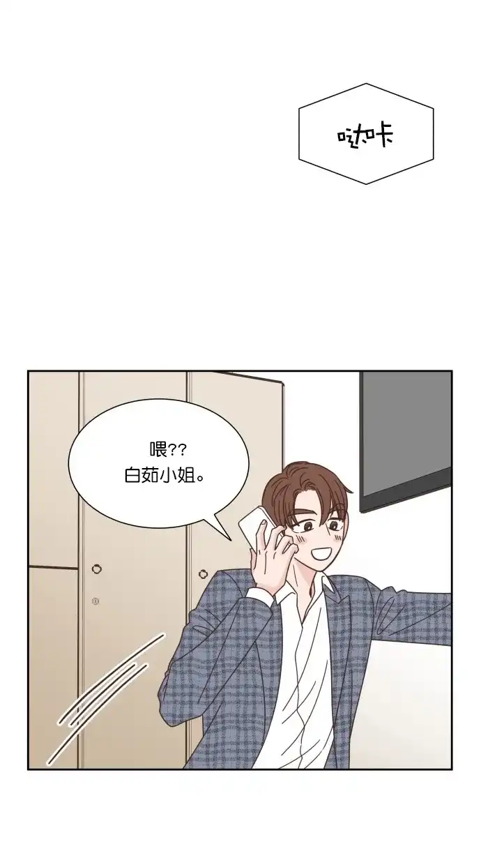 《独一无二的浪漫》第64话 第22页