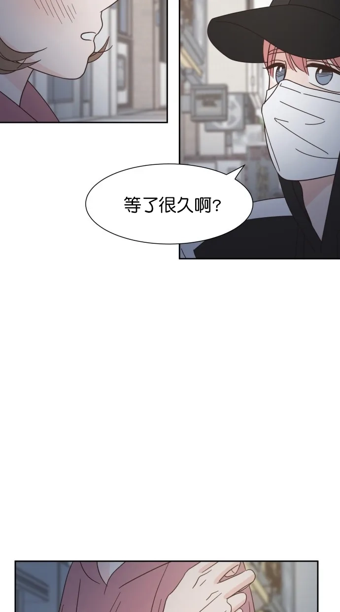 《独一无二的浪漫》第64话 第80页