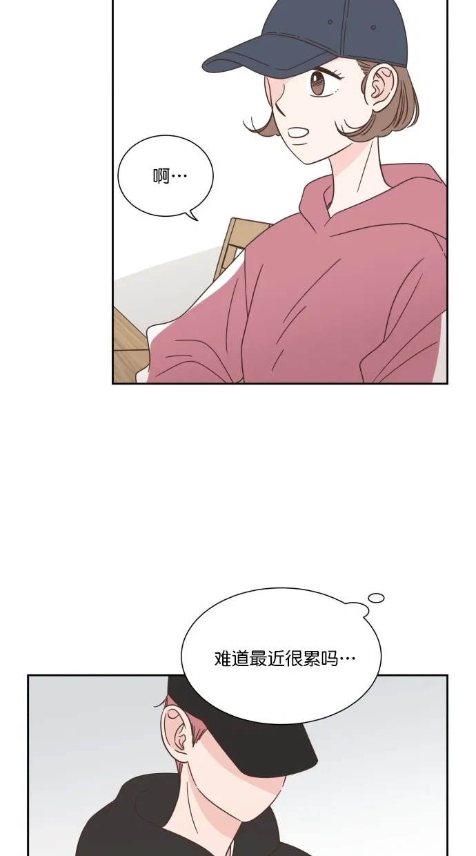 《独一无二的浪漫》第65话 第15页