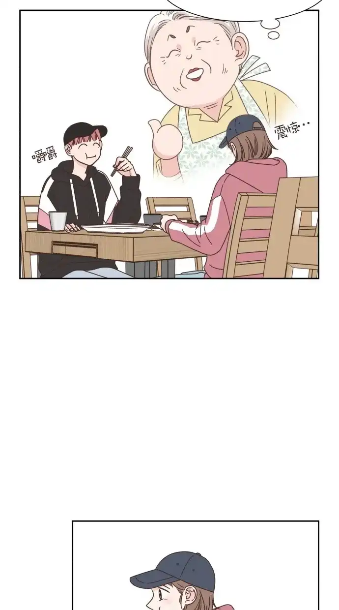 《独一无二的浪漫》第65话 第38页