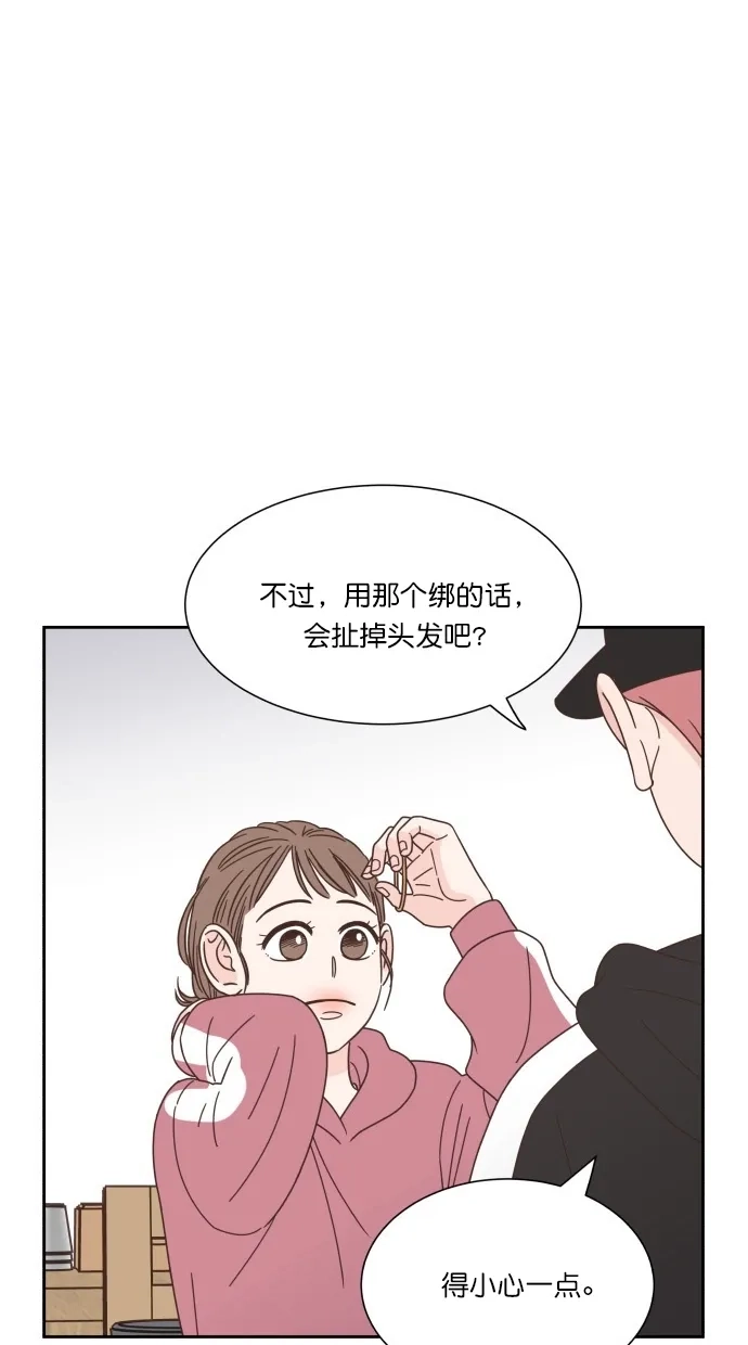 《独一无二的浪漫》第65话 第48页