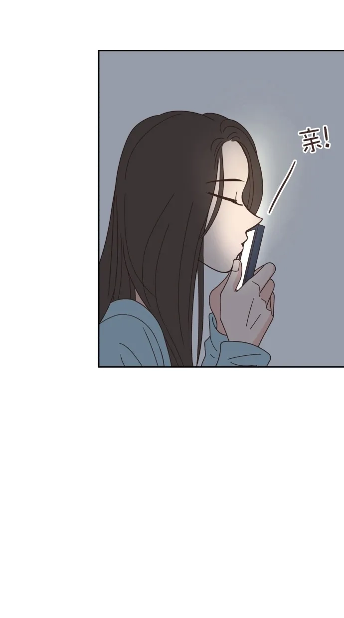 《独一无二的浪漫》第65话 第62页