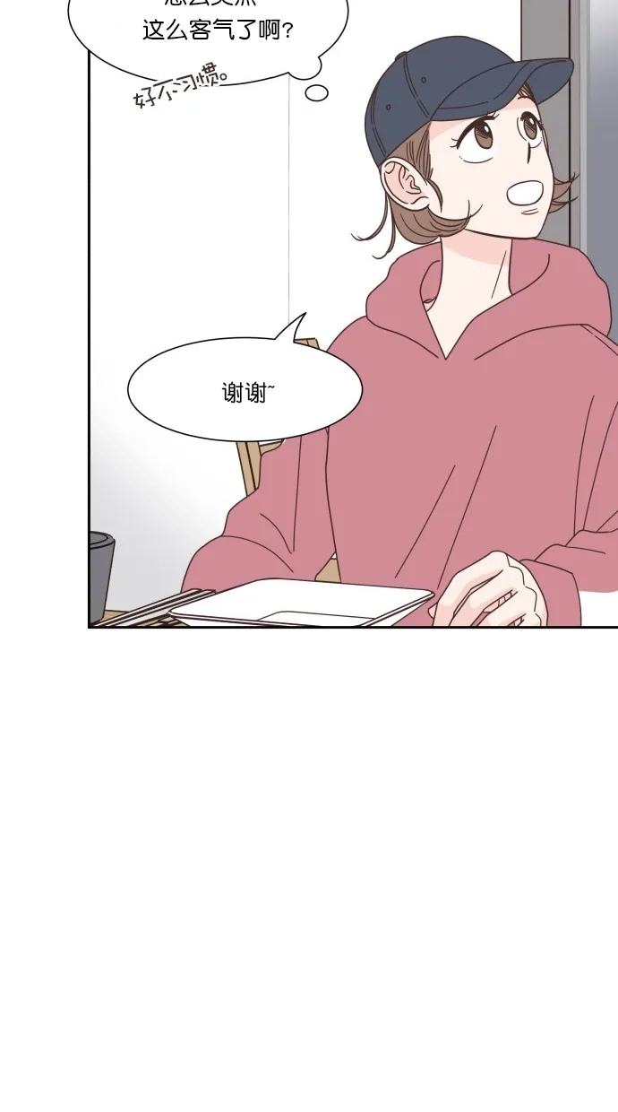 《独一无二的浪漫》第65话 第24页