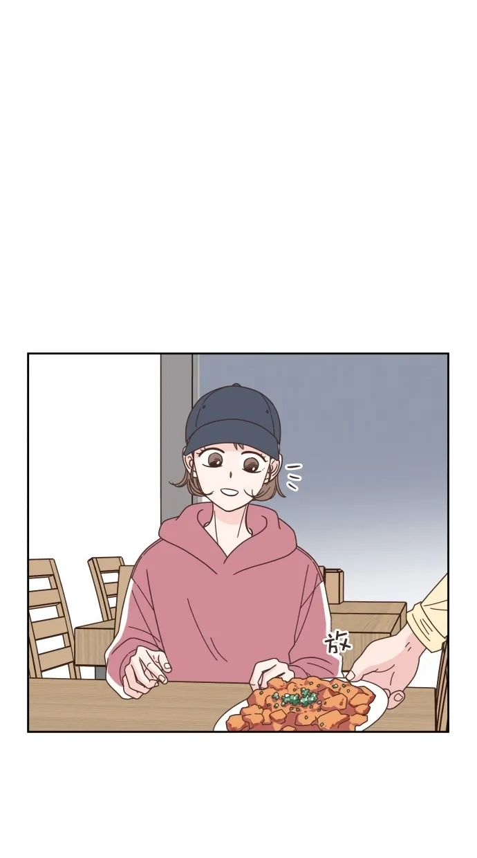《独一无二的浪漫》第65话 第22页
