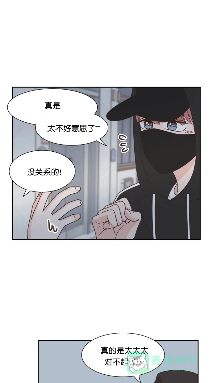 《独一无二的浪漫》第65话 第6页