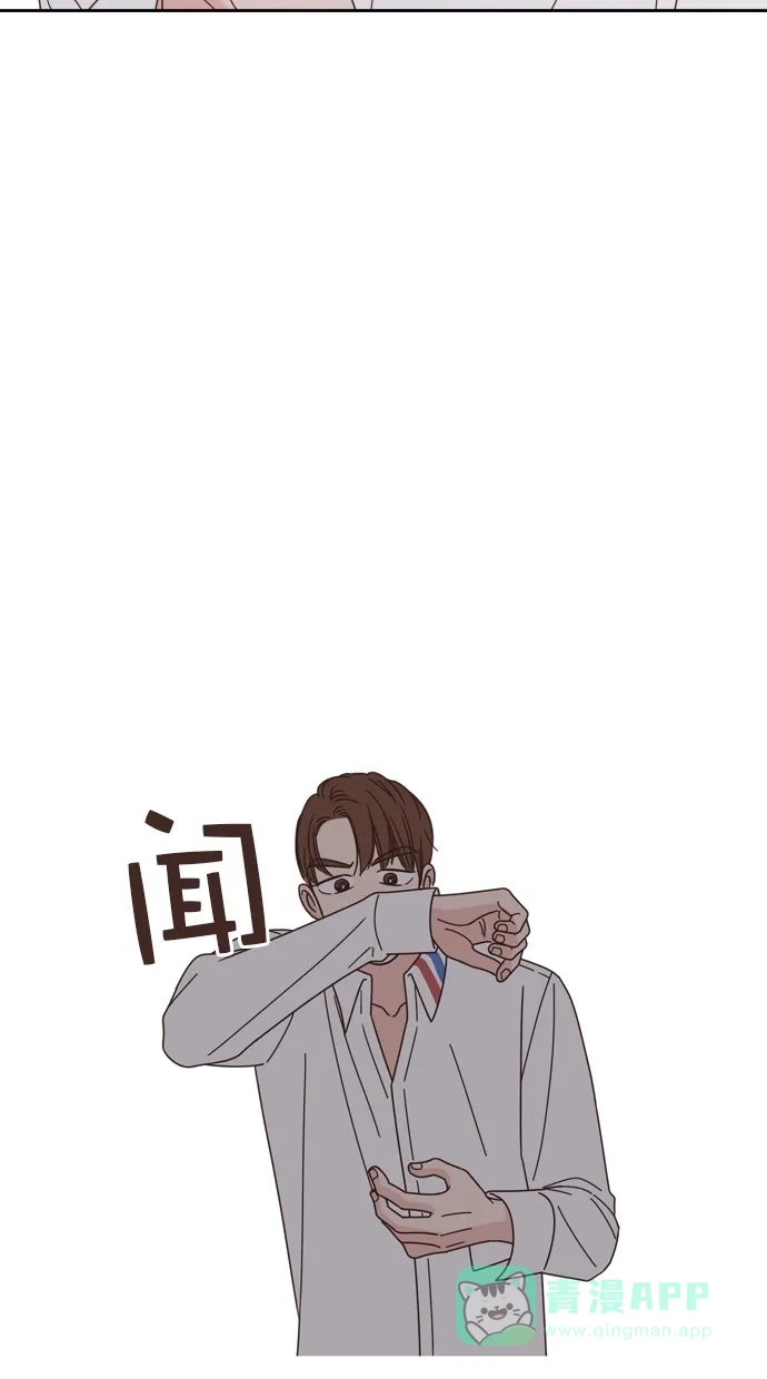 《独一无二的浪漫》第66话 第56页