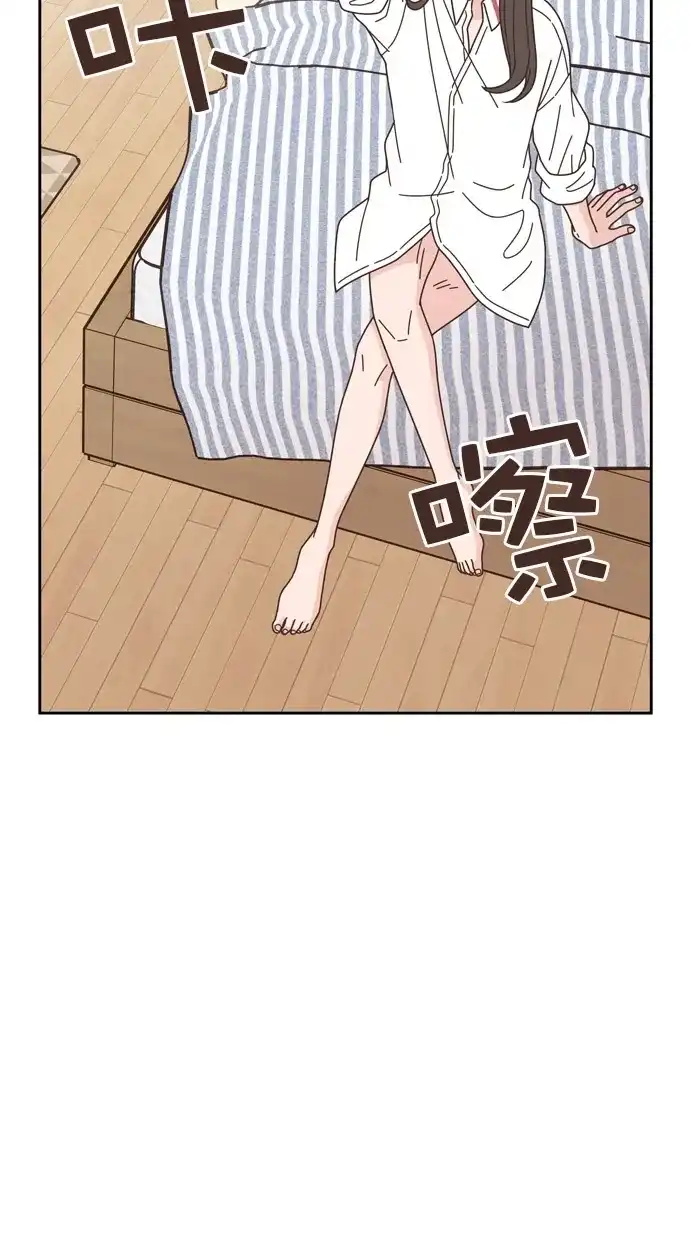《独一无二的浪漫》第66话 第19页