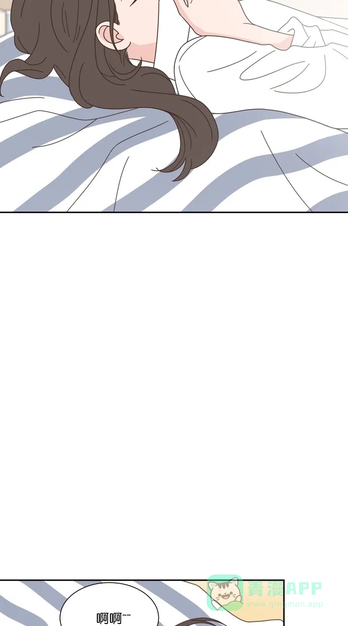 《独一无二的浪漫》第66话 第26页