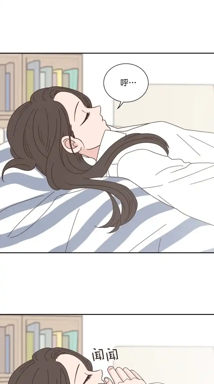 《独一无二的浪漫》第66话 第25页