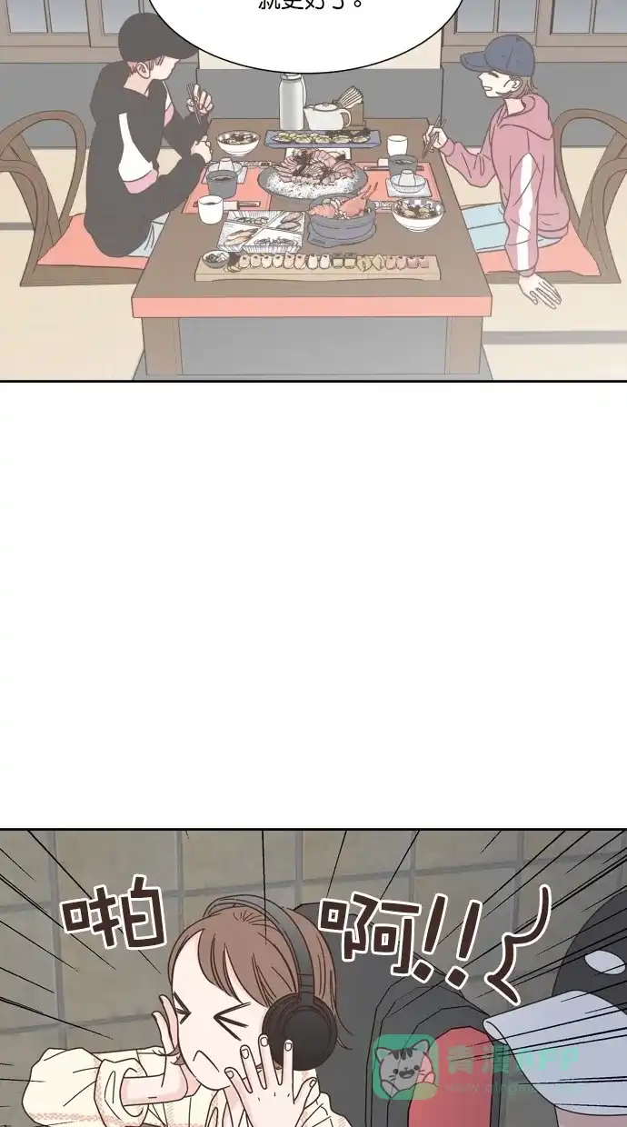 《独一无二的浪漫》第66话 第46页