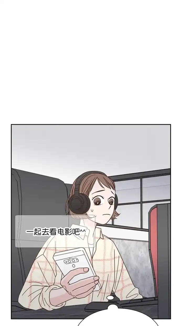 《独一无二的浪漫》第66话 第62页