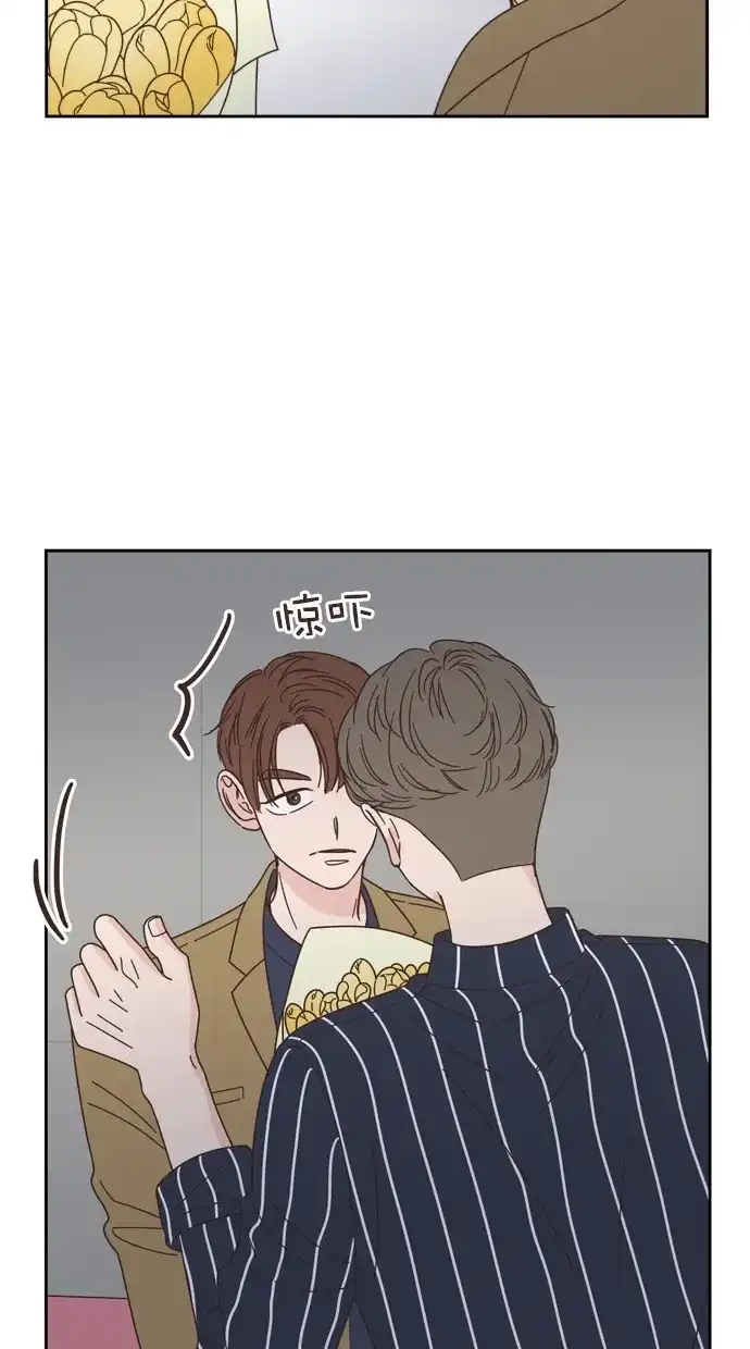 《独一无二的浪漫》第67话 第60页