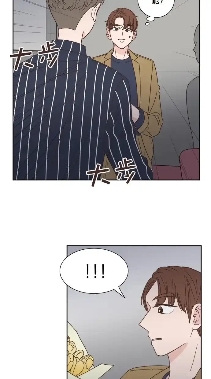《独一无二的浪漫》第67话 第58页