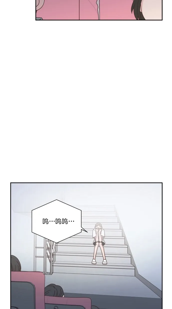 《独一无二的浪漫》第67话 第45页