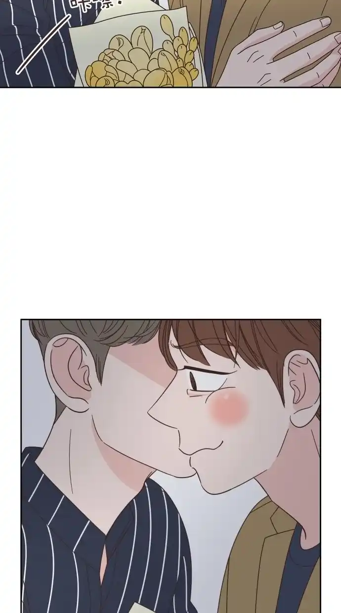 《独一无二的浪漫》第67话 第62页