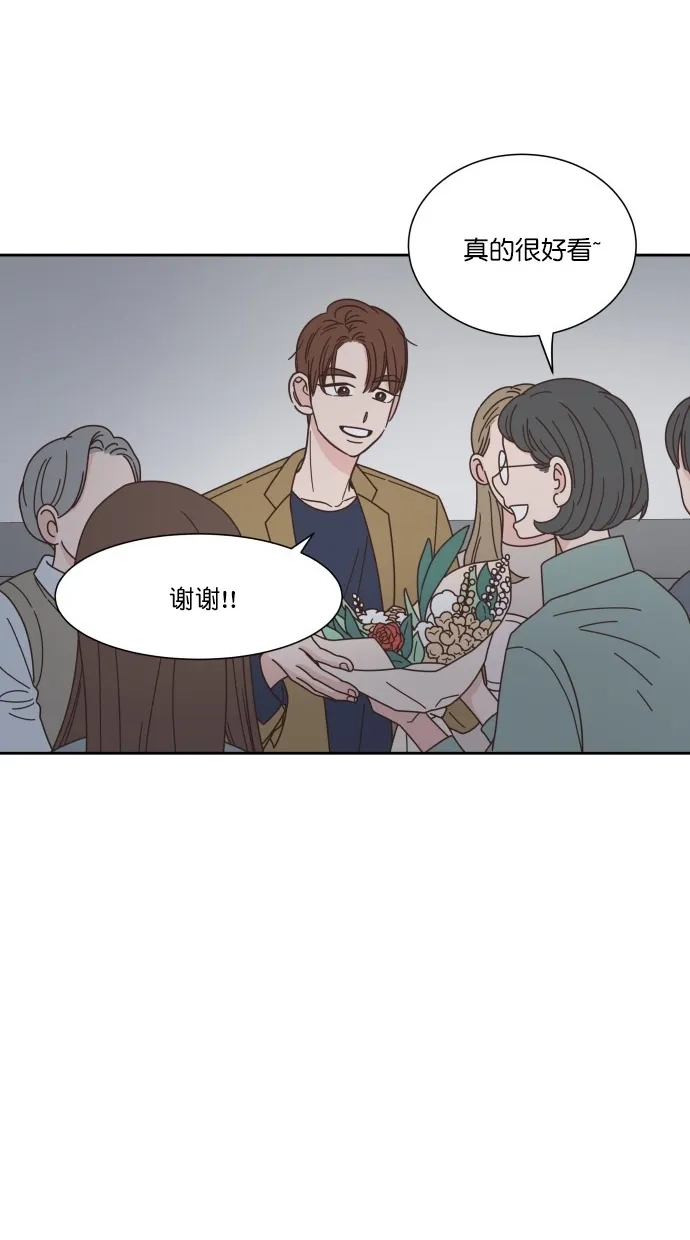 《独一无二的浪漫》第67话 第49页