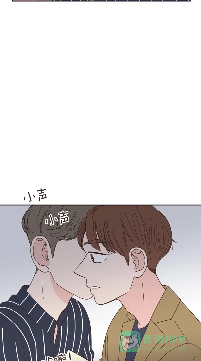 《独一无二的浪漫》第67话 第61页