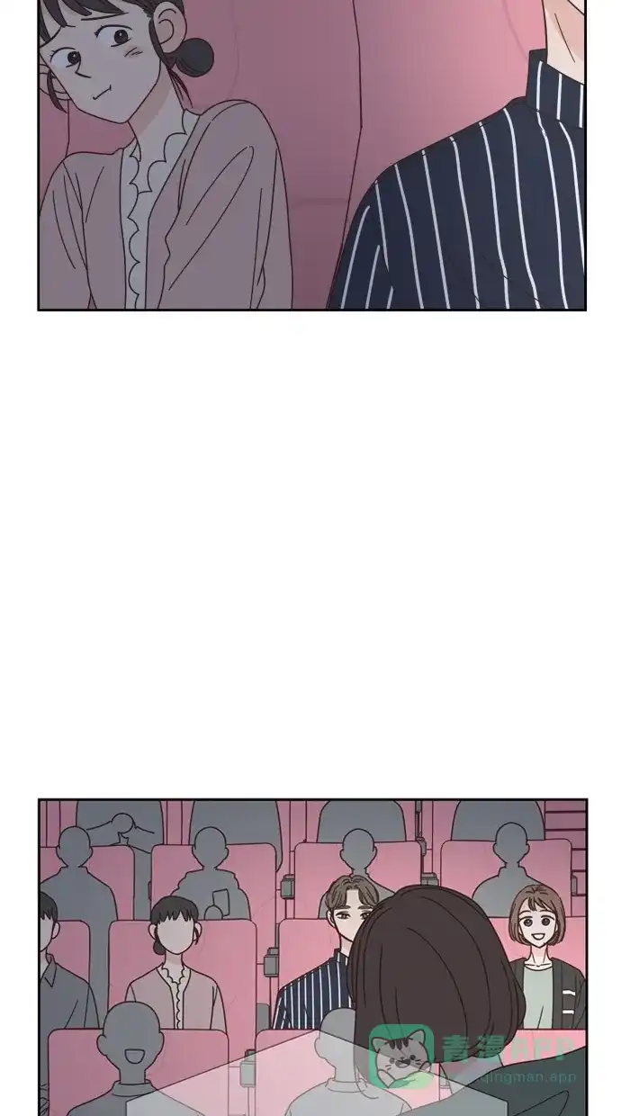《独一无二的浪漫》第67话 第21页