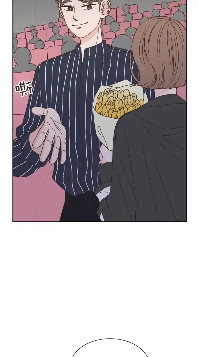 《独一无二的浪漫》第67话 第55页