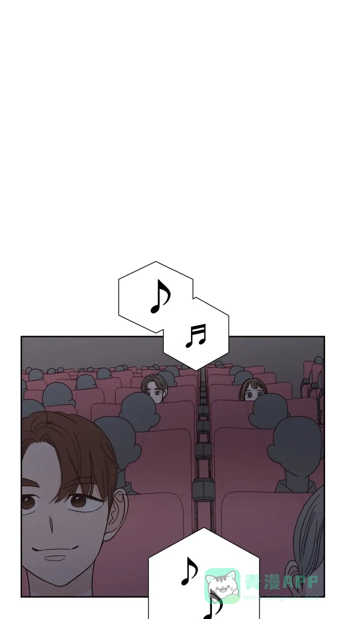 《独一无二的浪漫》第67话 第41页