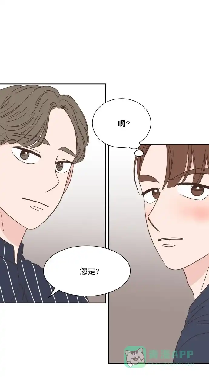 《独一无二的浪漫》第68话 第56页