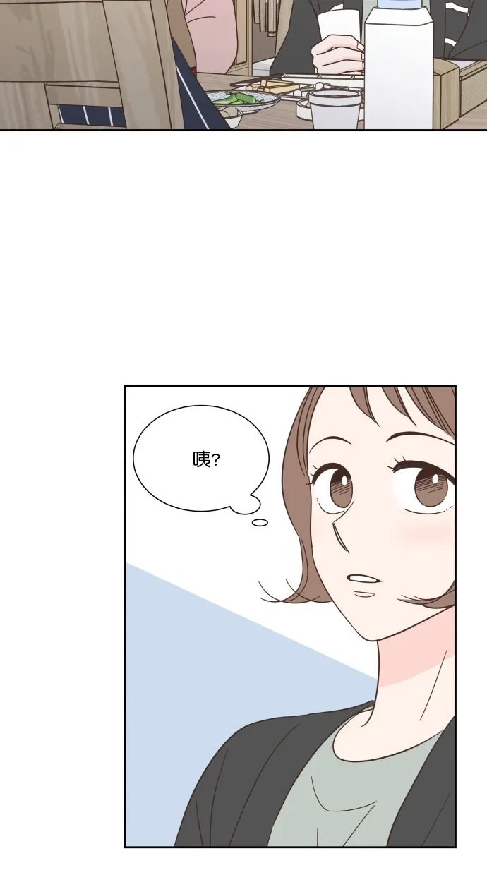 《独一无二的浪漫》第68话 第28页