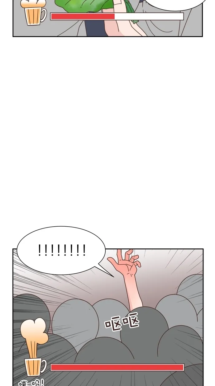 《独一无二的浪漫》第68话 第24页