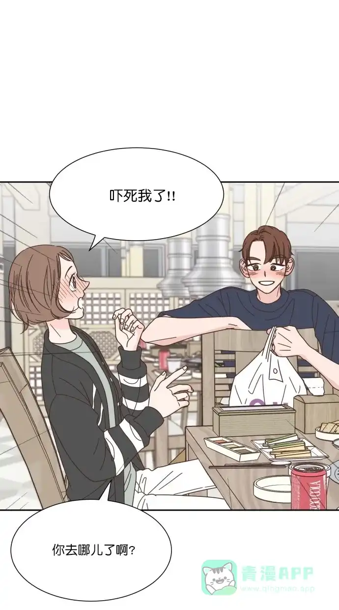 《独一无二的浪漫》第68话 第36页