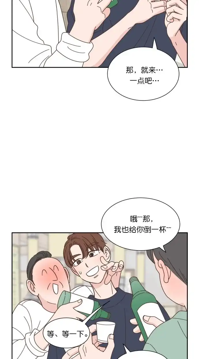 《独一无二的浪漫》第68话 第22页