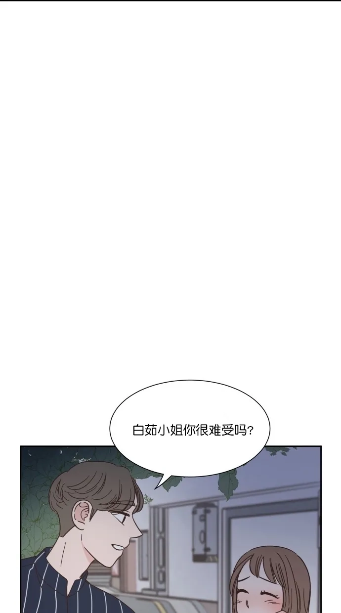 《独一无二的浪漫》第69话 第49页