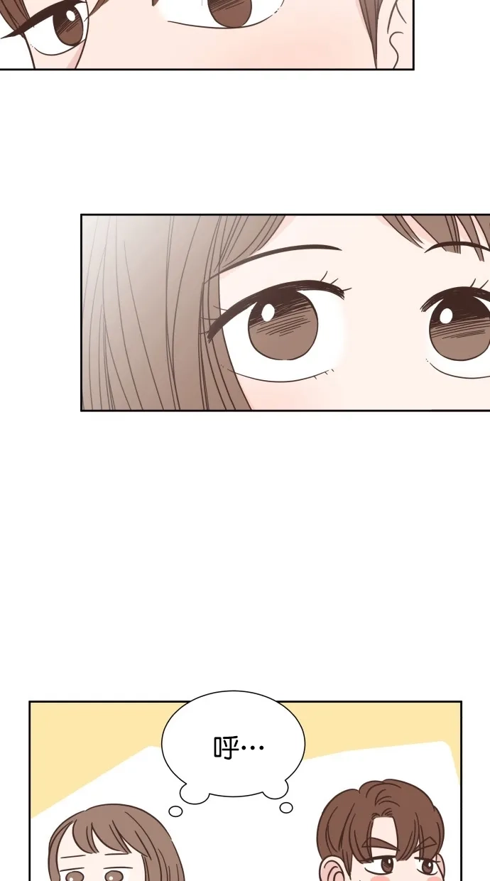 《独一无二的浪漫》第69话 第32页